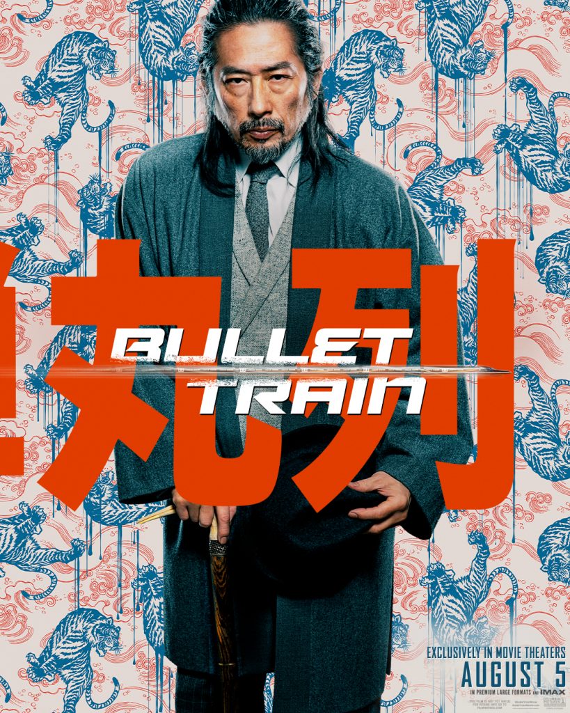 Bullet Train