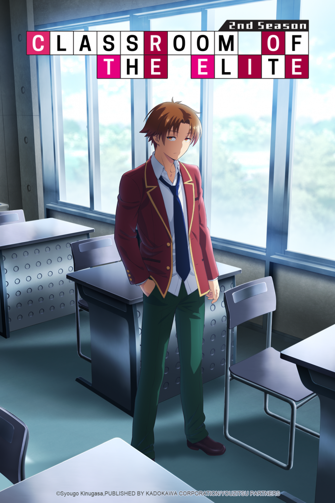 "Classroom of the Elite II" key visual.