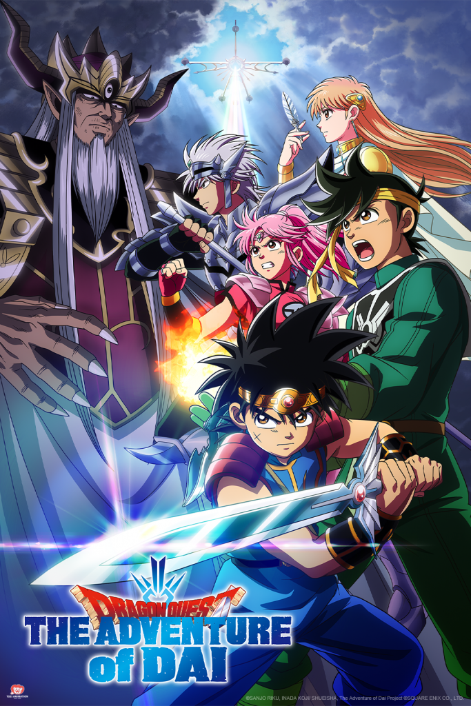 "Dragon Quest The Adventure of Dai" key visual.