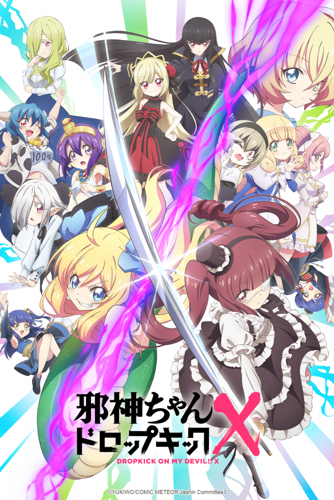 "Dropkick on My Devil!!! X Season 3" key visual.