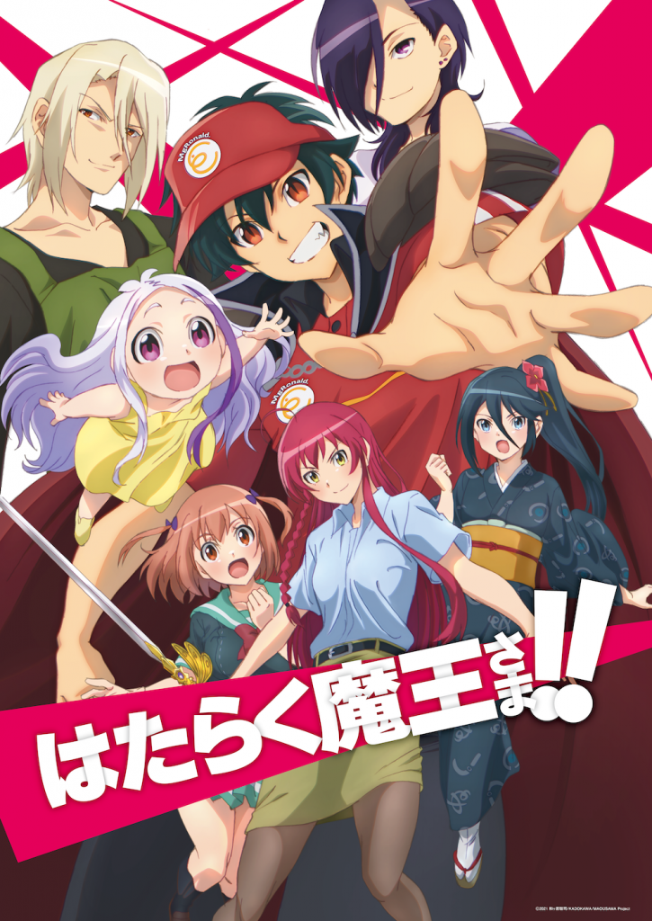"The Devil is a Part-Timer! Season 2" key visual.