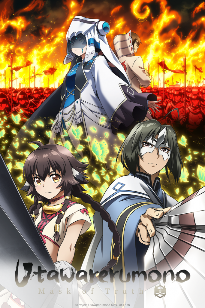 "Utawarerumono Mask of Truth" key visual.