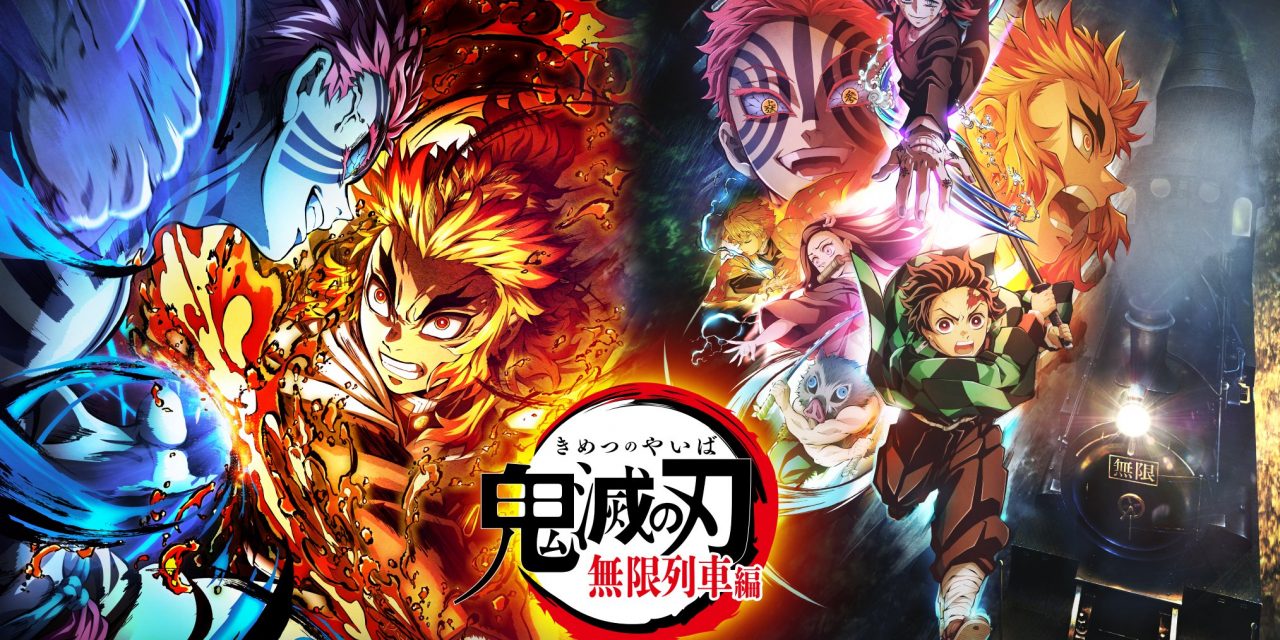 “Demon Slayer: Kimetsu No Yaiba” Reveals Season 3 PV Trailer Debut Date