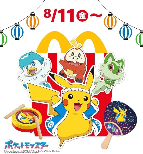 Pokemon Teaming Up With McDonald’s For New Happy Meal Toys